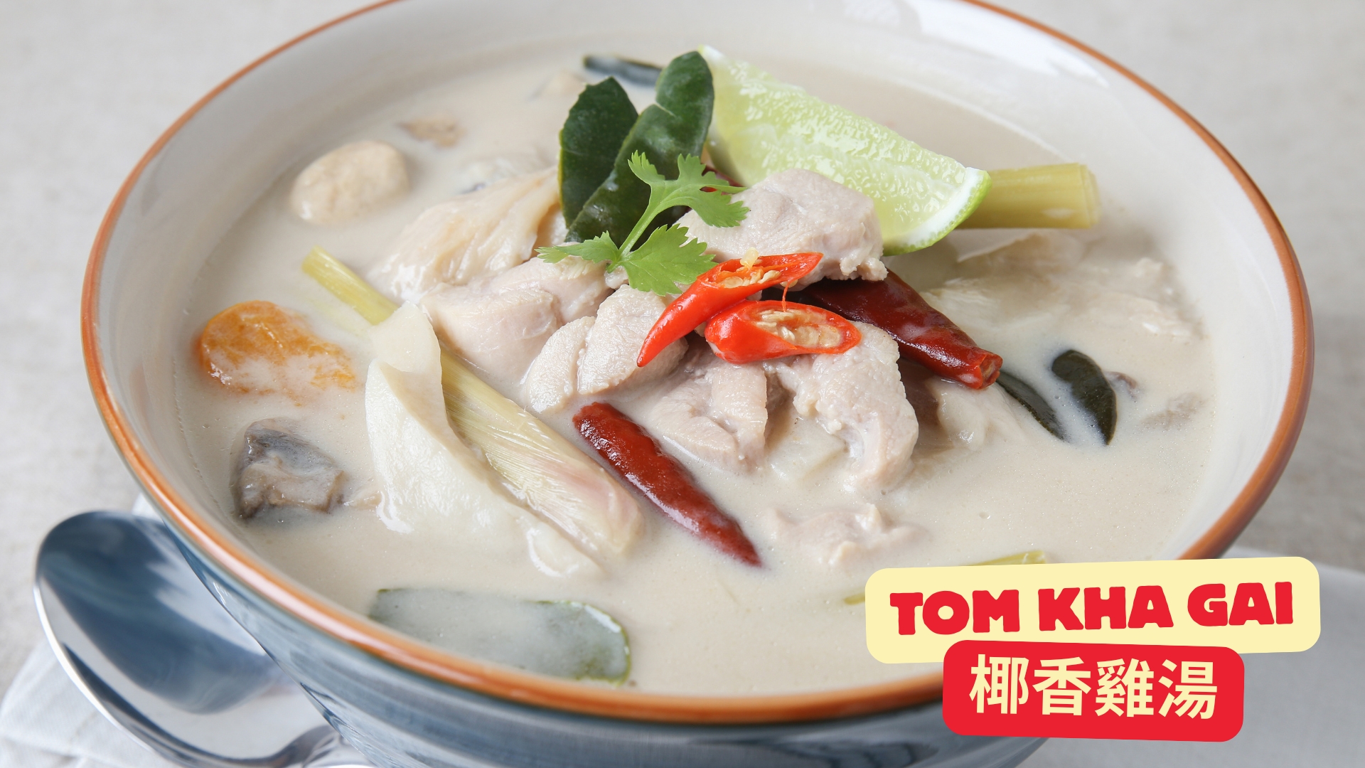 泰國美食十大必嚐經典美食大公開